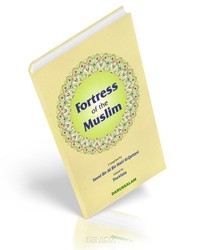 Mburoja e muslimanit - Lutje nga Kurani dhe Suneti